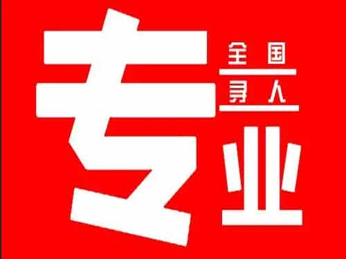 邢台县侦探调查如何找到可靠的调查公司